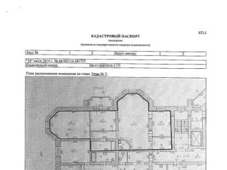 Купить квартиру, г.Екатеринбург, ул.Тверитина 34